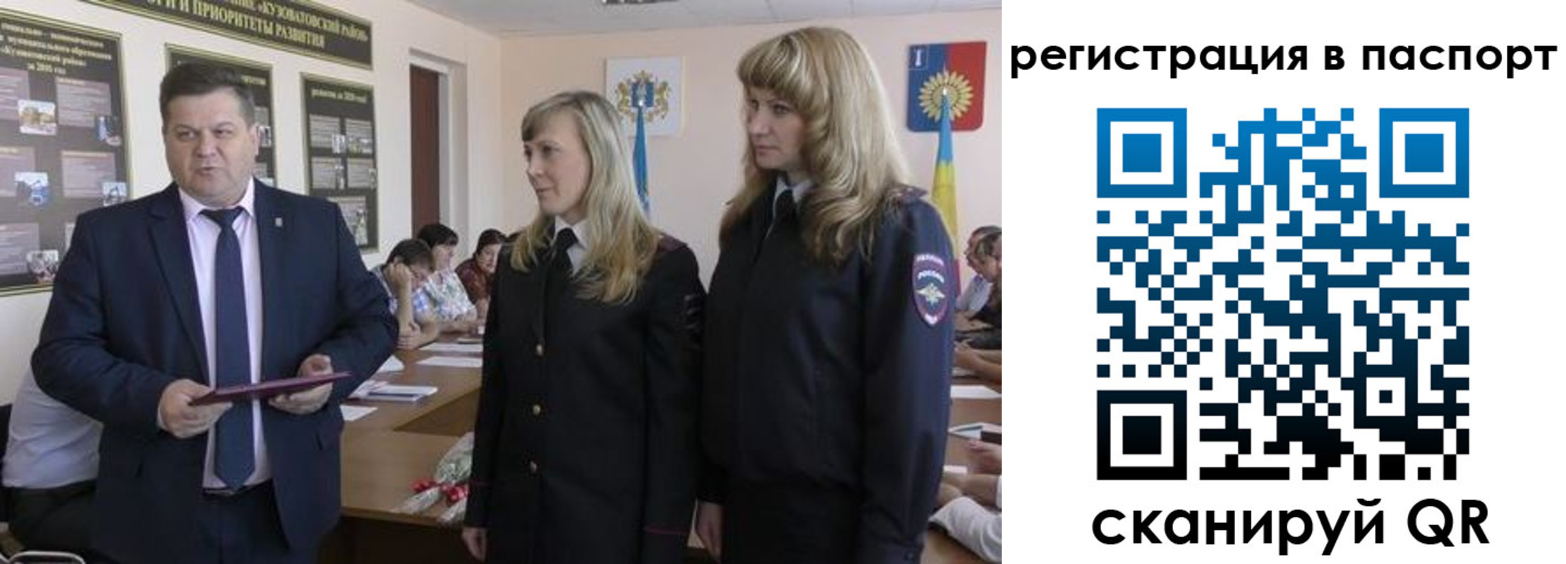 прописка поиск в Лесном
