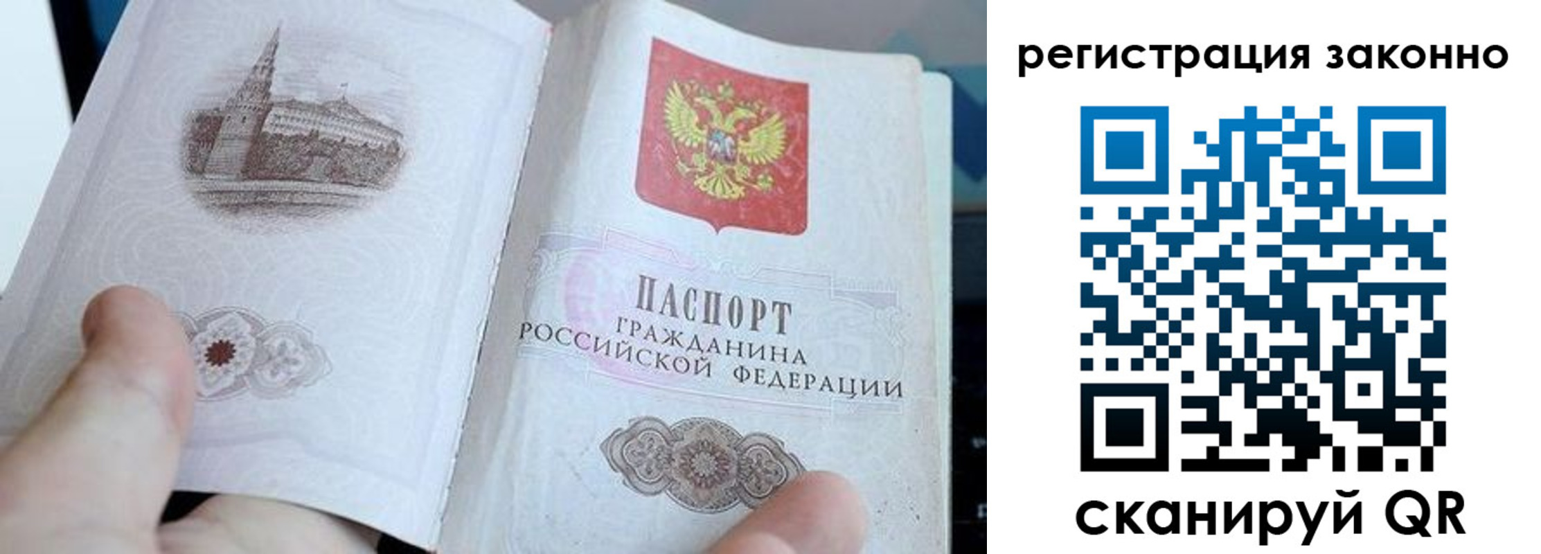 регистрация для дет. сада в Лесном