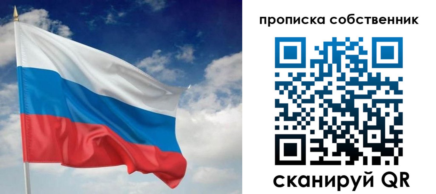 временная регистрация адрес в Лесном