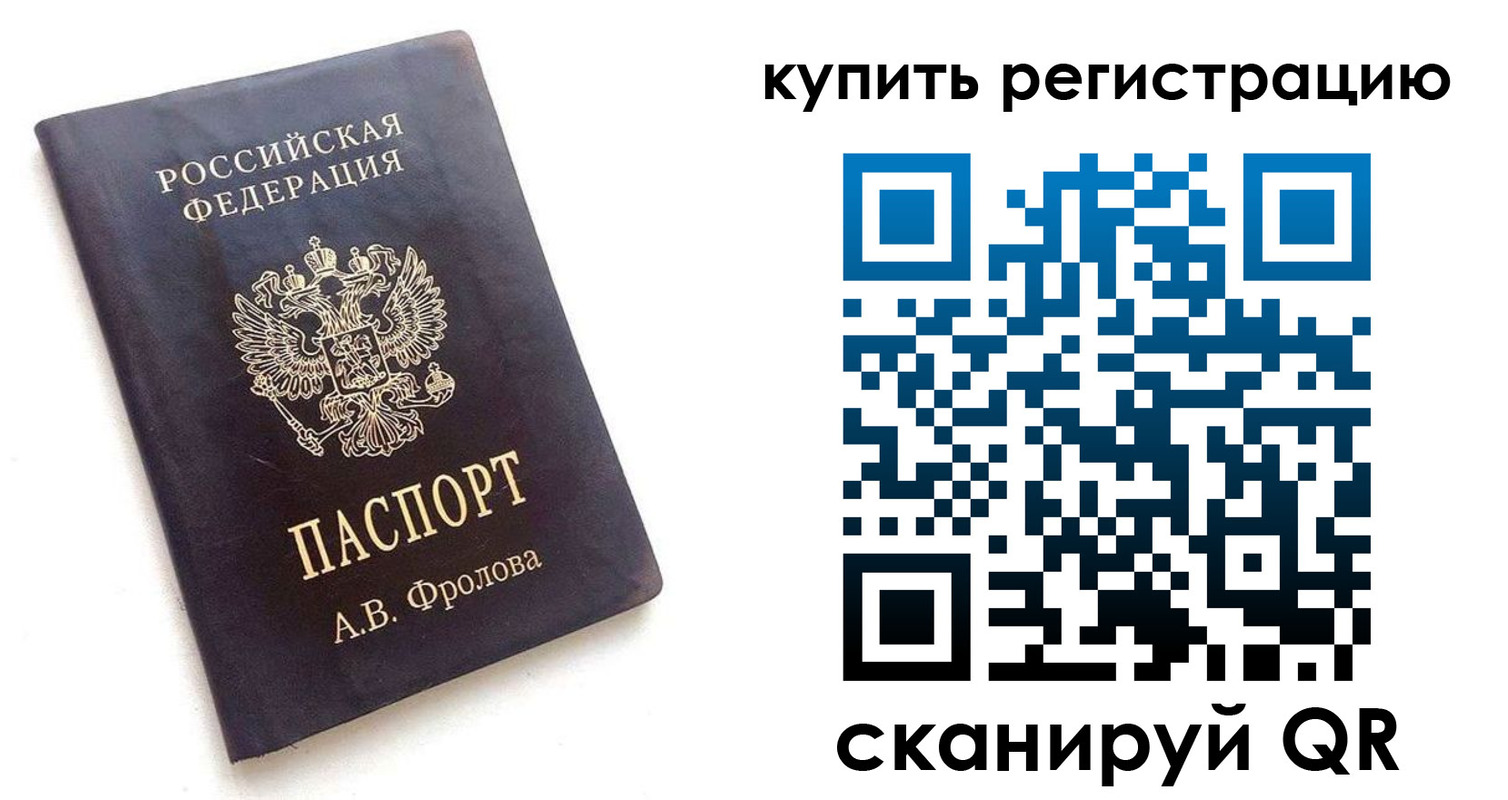 форма 3 в Лесном