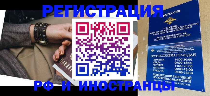 регистрация для дет. сада в Лесном