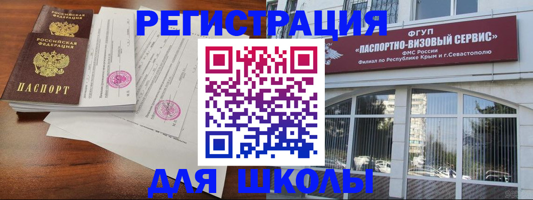 форма 3 в Лесном